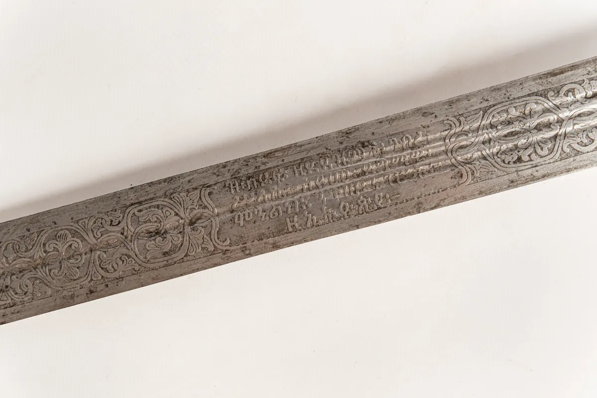 Tigray Sword and Scabbard, view 5